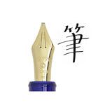 Pióro wieczne Platinum Century 3776 Chartres Blue z muzyczną stalówką