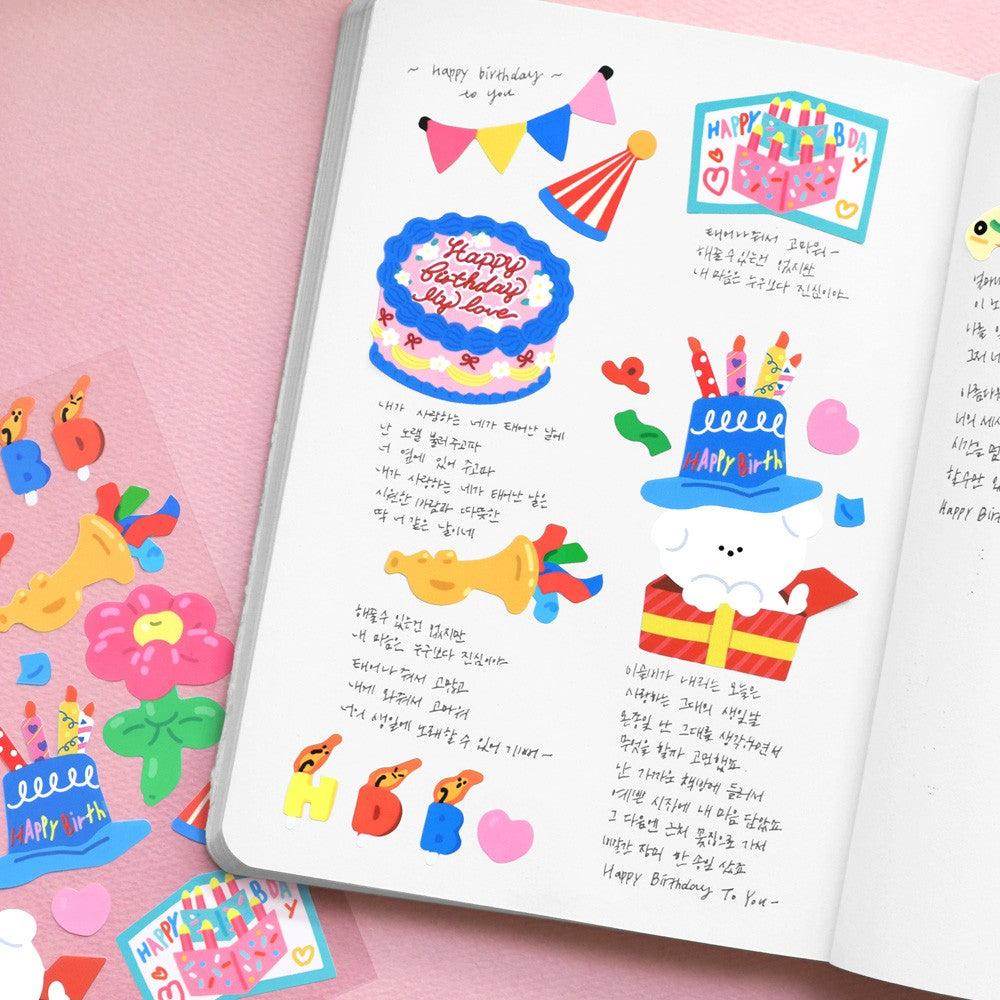 Naklejki ICONIC Merry Removable Sticker