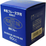 Atrament Platinum Pigment Ink | Niebieski