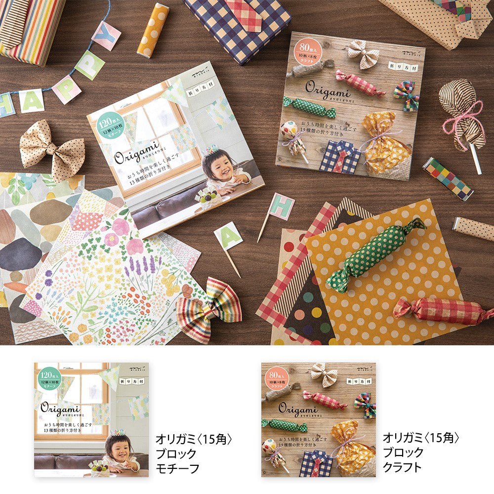 Midori Blok Papieru Origami Motif 120 arkuszy