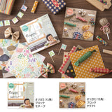 Midori Blok Papieru Origami Kraft 80 arkuszy