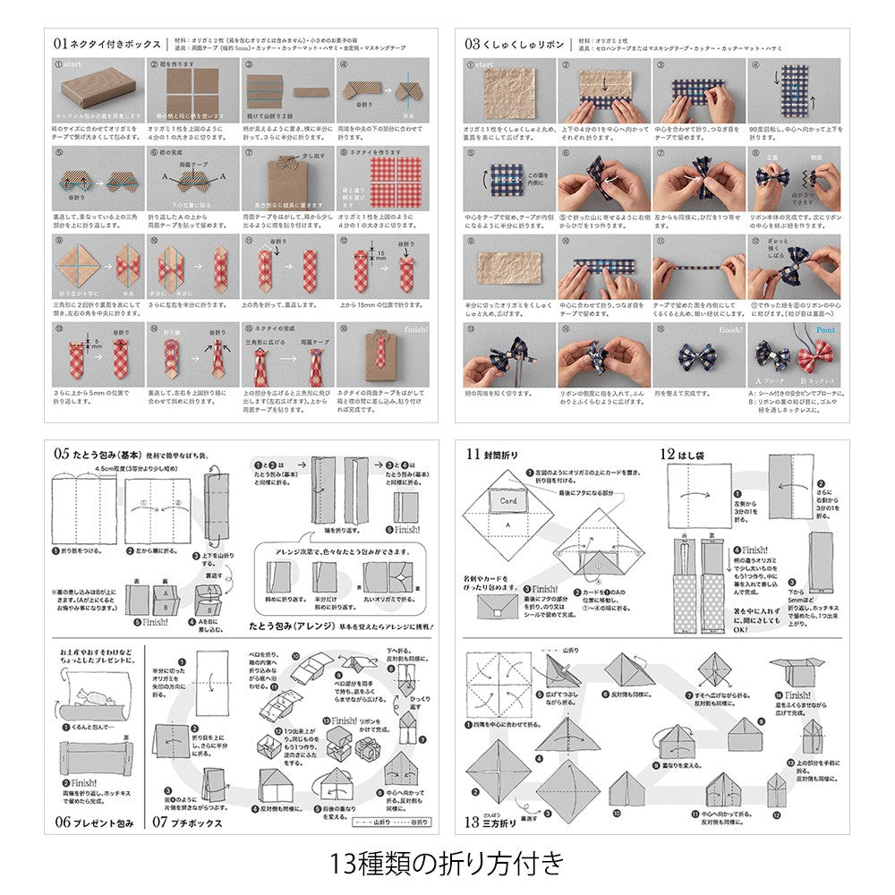 Midori Blok Papieru Origami Kraft 80 arkuszy