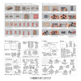 Midori Blok Papieru Origami Kraft 80 arkuszy