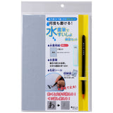 Zestaw do kaligrafii Akashiya Water Book Set B5