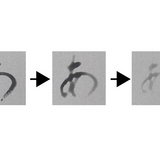 Zestaw do kaligrafii Akashiya Water Book Set B5