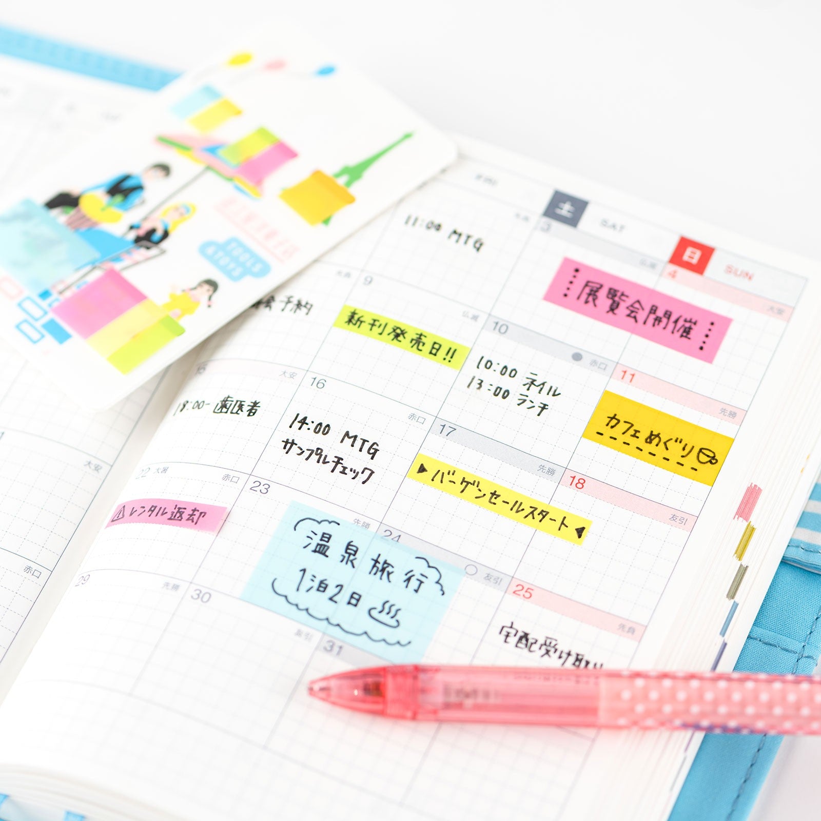 Zakładki Hobonichi Translucent Sticky Notes: Omiya Yogashiten
