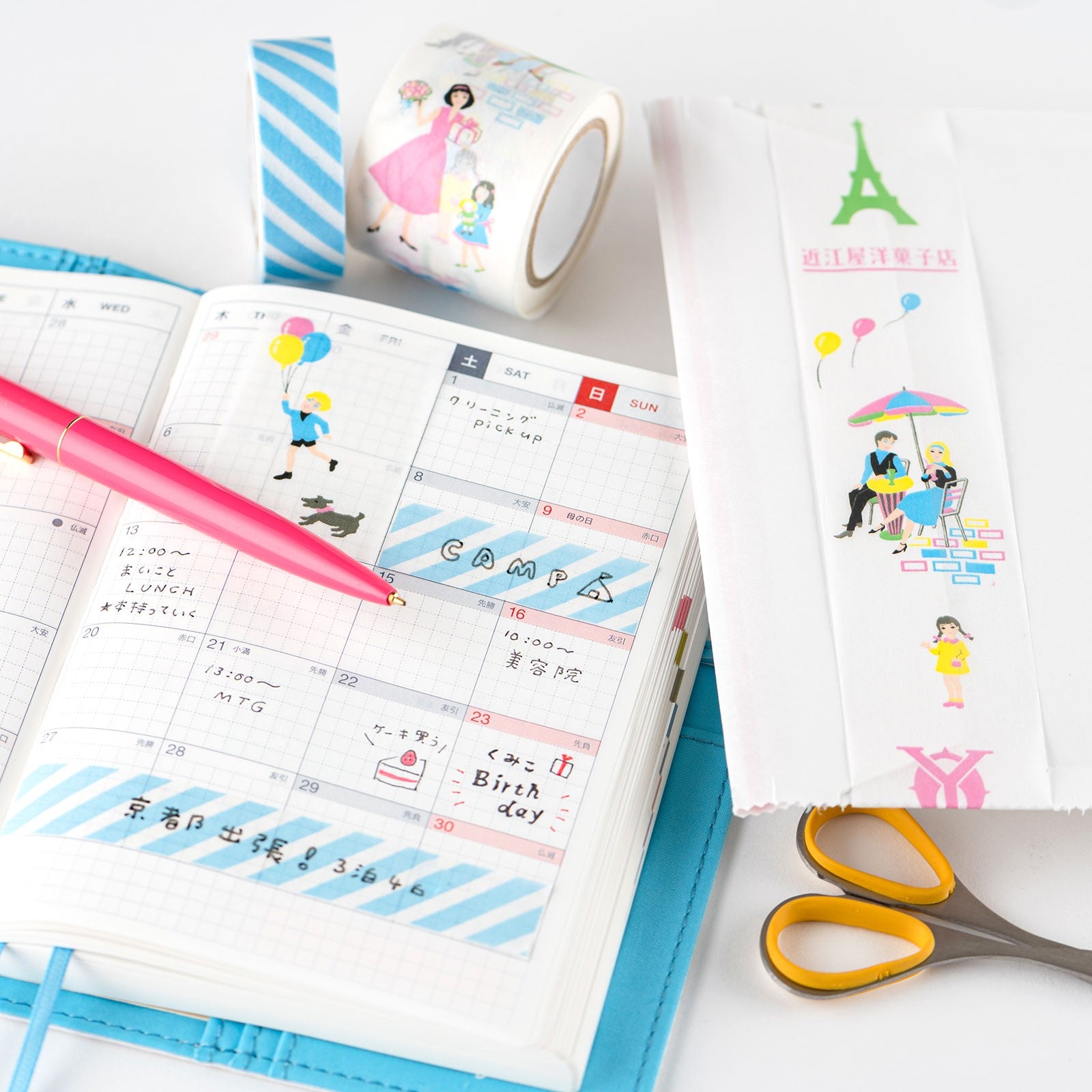 Zestaw taśm Hobonichi Washi Tape: Omiya Yogashiten