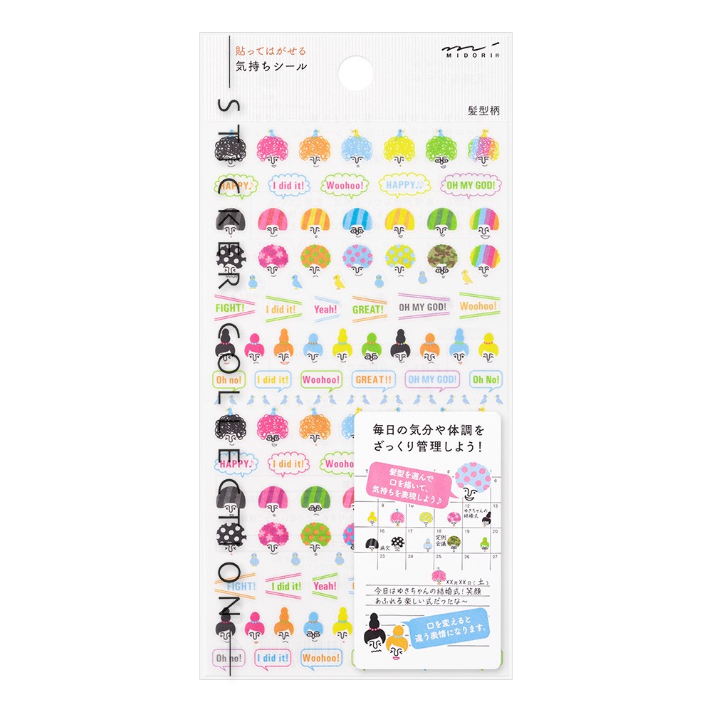 Naklejki Midori Sticker Collection | Afro