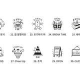 Pieczątka ICONIC Cafe Diary Stamp | Break Time