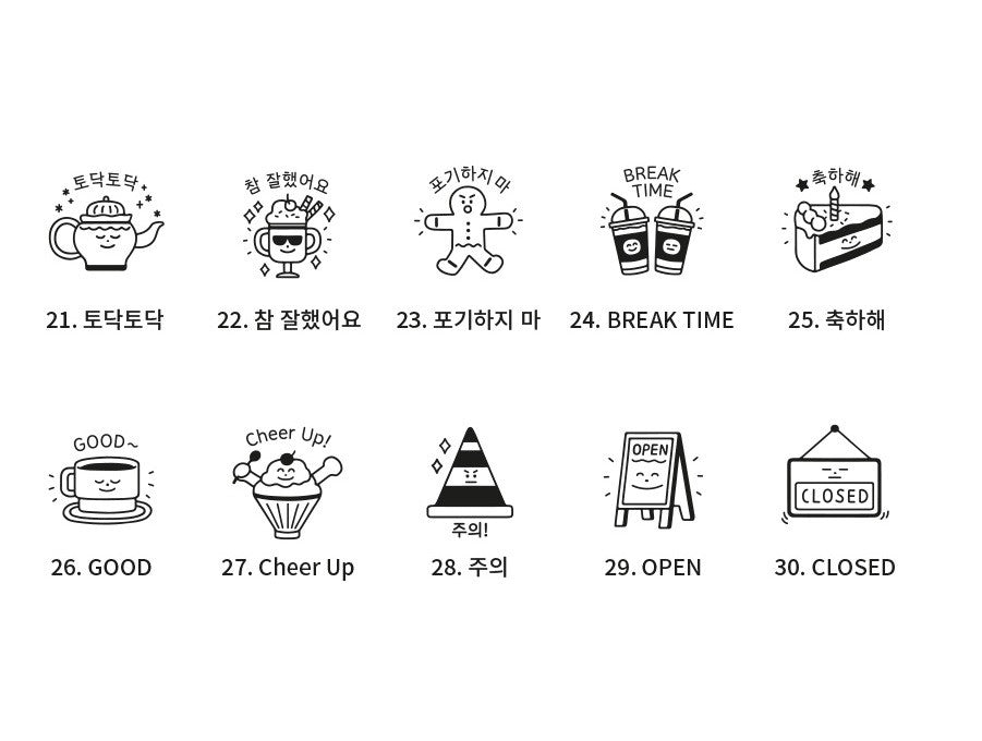 Pieczątka ICONIC Cafe Diary Stamp | Open