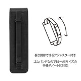 Piórnik Midori Book Band Pen Case - skóra z recyklingu