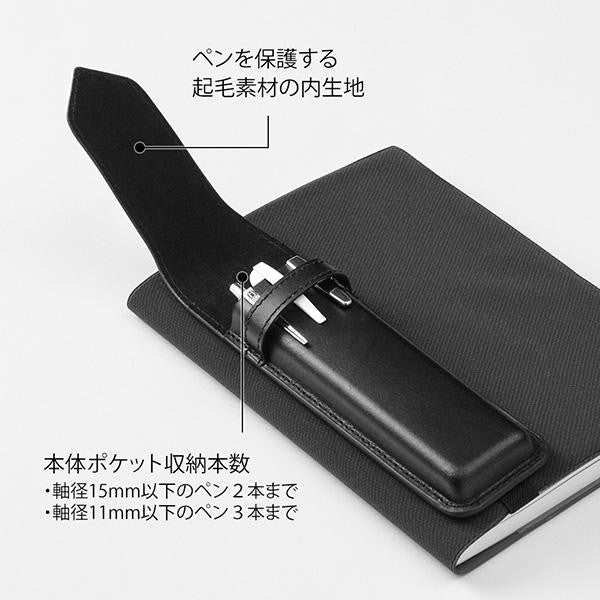Piórnik Midori Book Band Pen Case - skóra z recyklingu