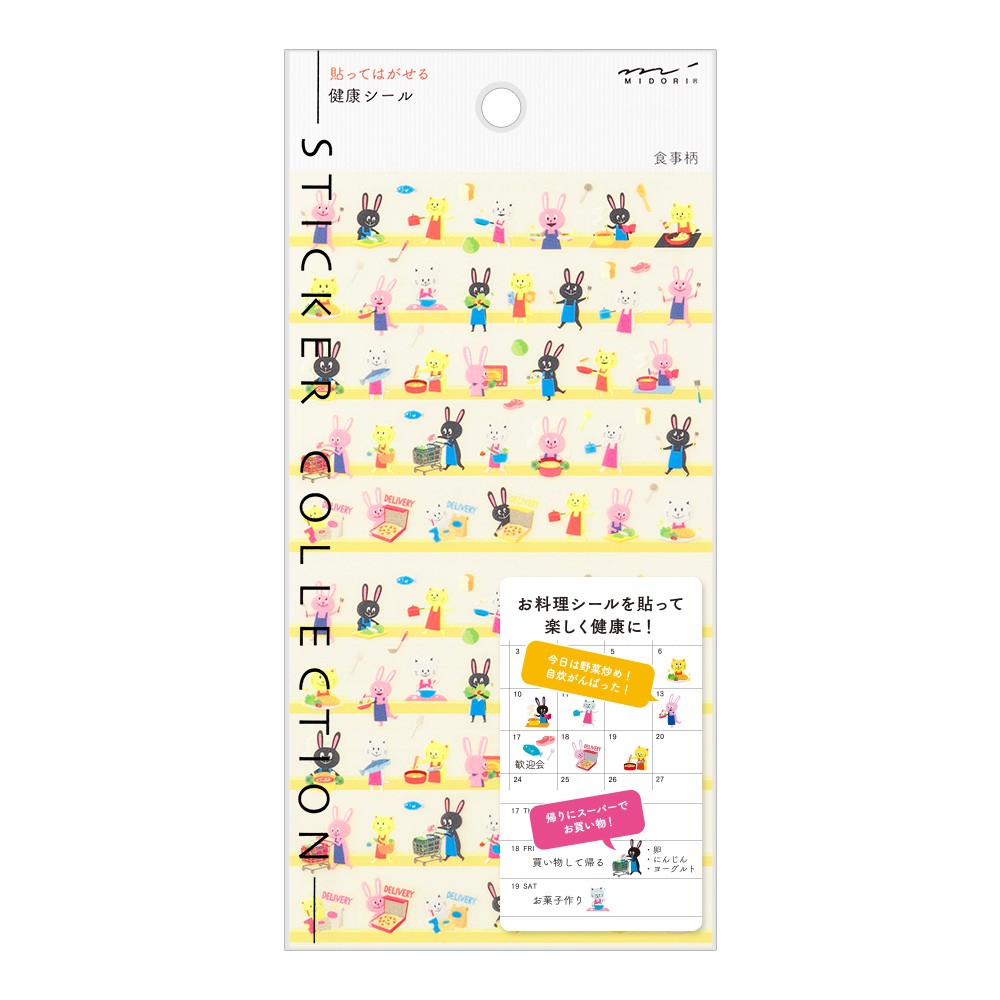 Naklejki Midori Sticker Collection | Zdrowie