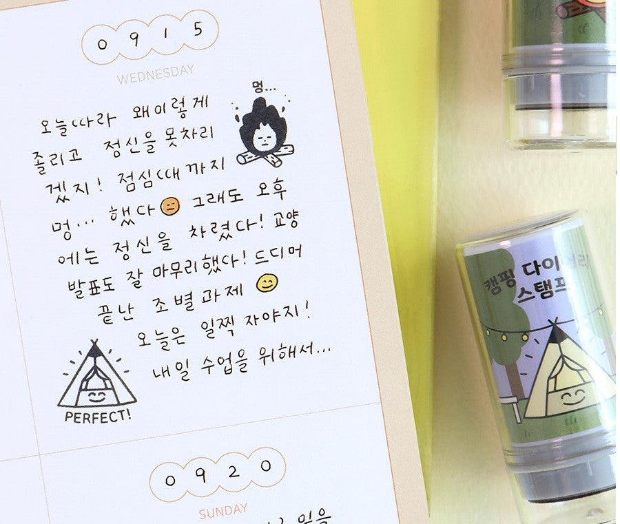 Pieczątka ICONIC Camping Diary Stamp | Perfect