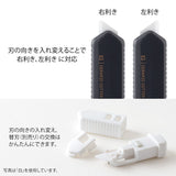 Nożyk ceramiczny Midori XS | Czarny