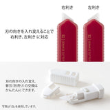 Nożyk ceramiczny Midori XS | Czerwony