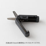 Nożyczki składane Midori XS | Czarne