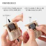 Pieczątka Midori Paintable Stamp Soft Color Brązowa | 12 miesięcy
