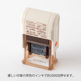Pieczątka Midori Paintable Stamp Soft Color Brązowa | Kot