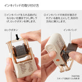 Pieczątka Midori Paintable Stamp Soft Color Brązowa | Kot
