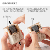 Pieczątka Midori Paintable Stamp Soft Color Brązowa | Kot