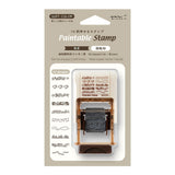 Pieczątka Midori Paintable Stamp Soft Color Brązowa | Krajobrazy