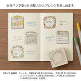 Pieczątka Midori Paintable Stamp Pre-inked Soft Color Brązowa | Posiłki