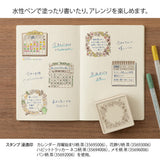 Pieczątka Midori Paintable Stamp Pre-inked Soft Color Brązowa | Kwiaty