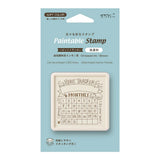 Pieczątka Midori Paintable Stamp Pre-inked Soft Color Brązowa | Habit Tracker