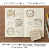 Pieczątka Midori Paintable Stamp Pre-inked Soft Color Brązowa | Habit Tracker