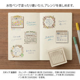 Pieczątka Midori Paintable Stamp Pre-inked Soft Color Brązowa | Kalendarz