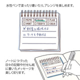 Midori Paintable Stamp Pre-inked Soft Color Brown | Planning