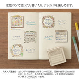 Midori Paintable Stamp Pre-inked Soft Color Brown | Planning