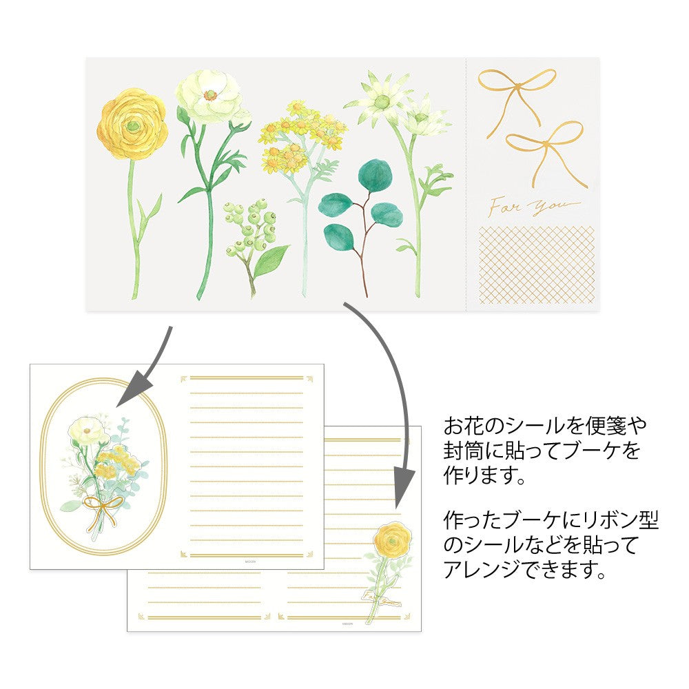 Papeteria Midori 497 Bouquet | Zielona