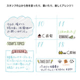 Pieczątka Midori Paintable Stamp | Życie codzienne