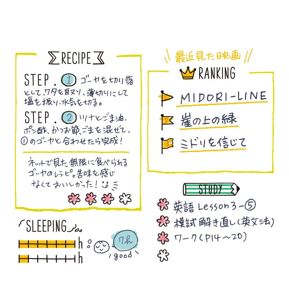 Pieczątka Midori Paintable Stamp | Codzienność