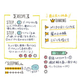 Pieczątka Midori Paintable Stamp | Codzienność