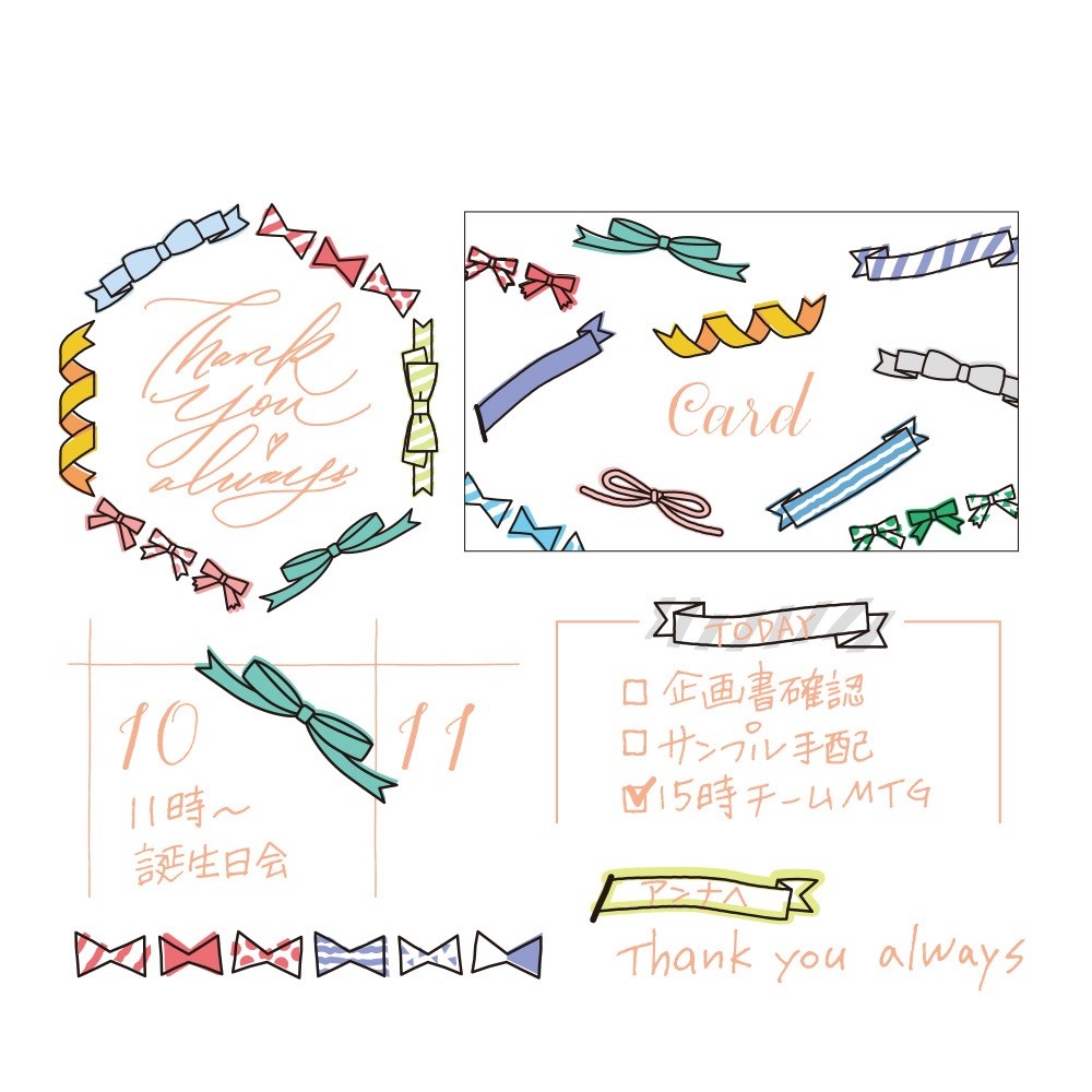 Pieczątka Midori Paintable Stamp | Wstążki