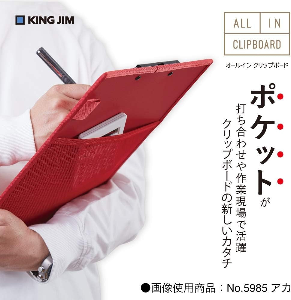 Podkładka King Jim All in Clipboard