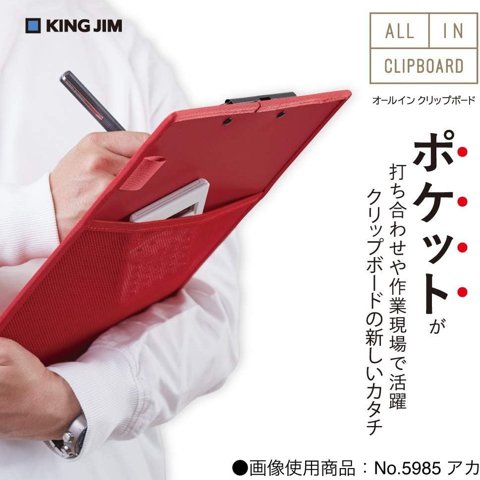 Podkładka King Jim All in Clipboard