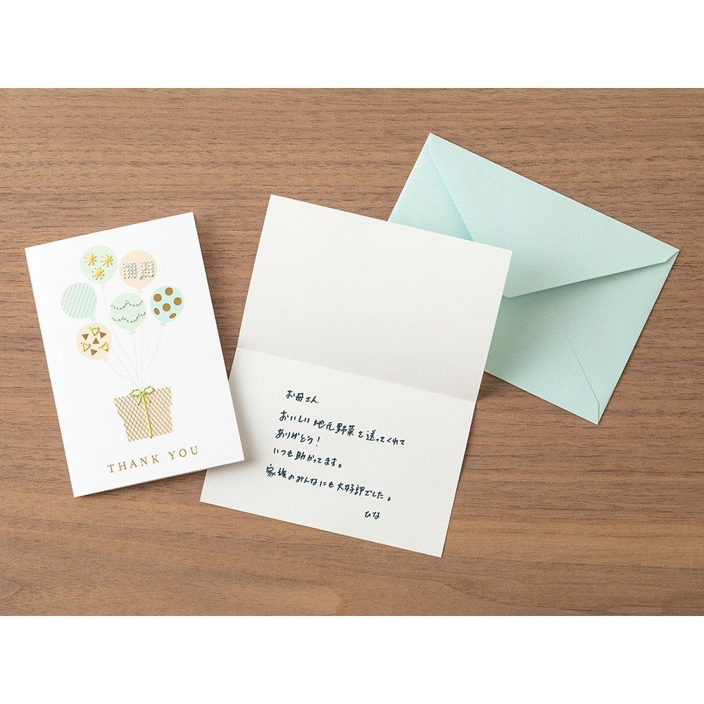 Kartka okolicznościowa do wyhaftowania Midori | Podziękowania