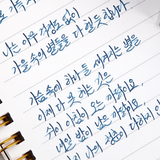 Atrament Wearingeul Literatura koreańska | The Sky, Seasons Passing By