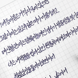 Atrament Wearingeul Literatura koreańska | Soyoungwije