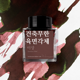 Atrament Wearingeul Literatura koreańska | Architecture Infinite Cube