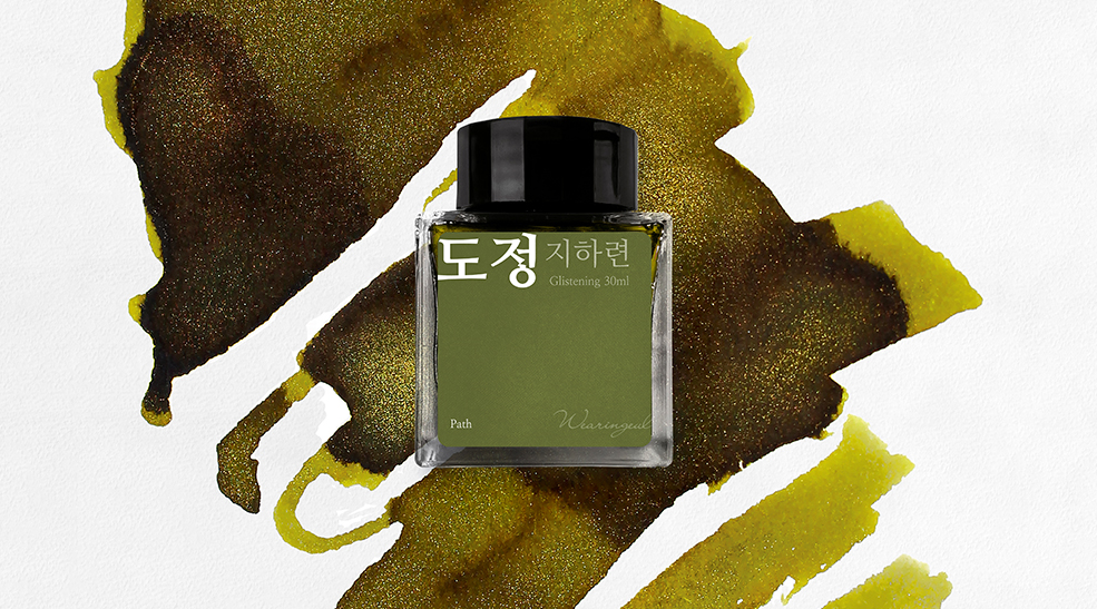 Atrament Wearingeul Literatura koreańska | Path