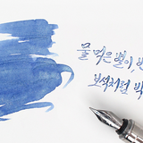 Atrament Wearingeul Literatura koreańska | A Waterly Star
