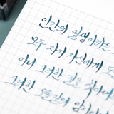 Atrament Wearingeul Literatura światowa | Lost