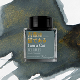 Atrament Wearingeul Literatura japońska | I am a Cat