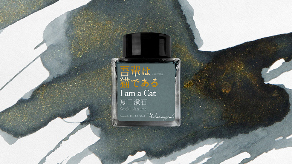 Atrament Wearingeul Literatura japońska | I am a Cat
