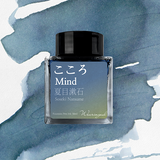 Atrament Wearingeul Literatura japońska | Mind